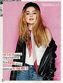 scans16-7-tigerbeat_005.jpg